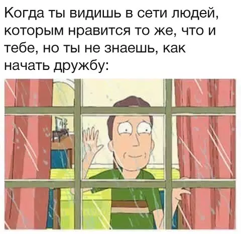Смешная картинка №293537