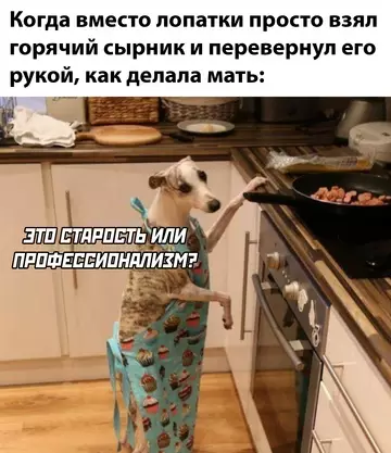 Смешная картинка №744710
