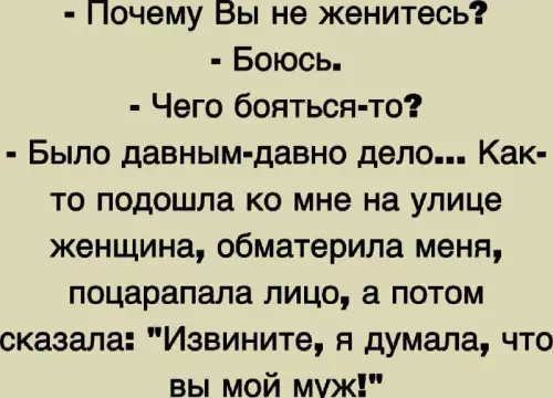 Смешная картинка №709219