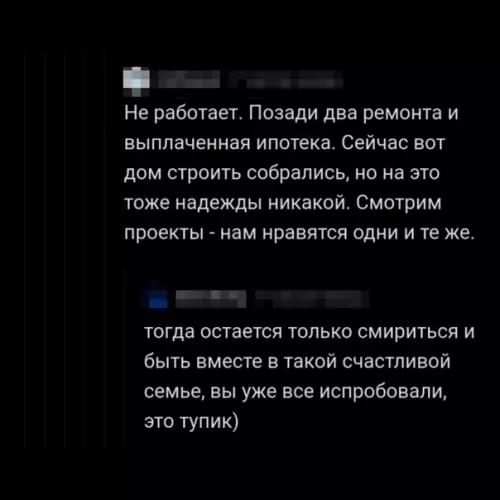 продолжение Смешная картинка №596530
