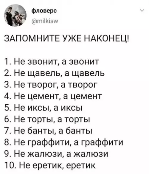 Смешная картинка №646719