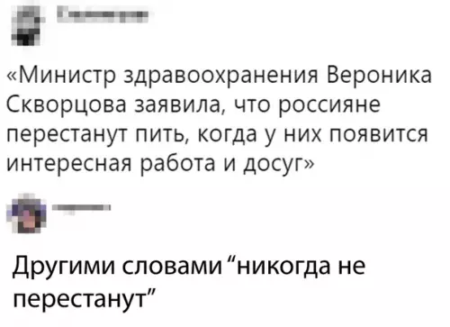 Смешная картинка №333004