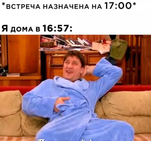 Смешная картинка №682011
