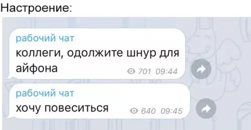 Смешная картинка №214507