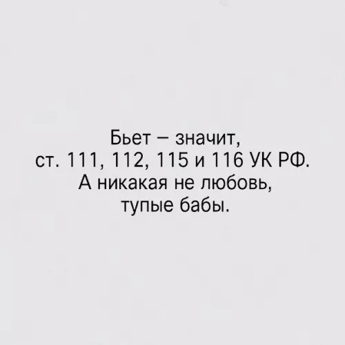 Смешная картинка №220961