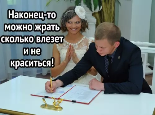 Смешная картинка №293963 Хитрые девушки