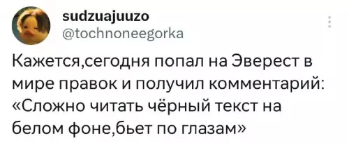 Смешная картинка №684404