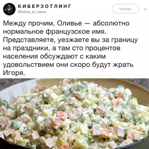 Смешная картинка №321226 Ахахах, неловко было бы
