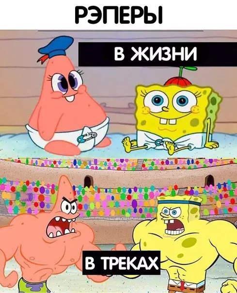 Смешная картинка №237718