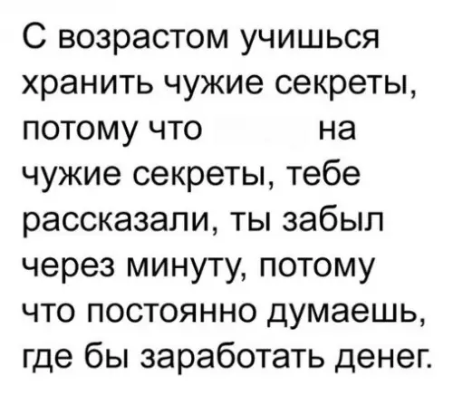 Смешная картинка №224476