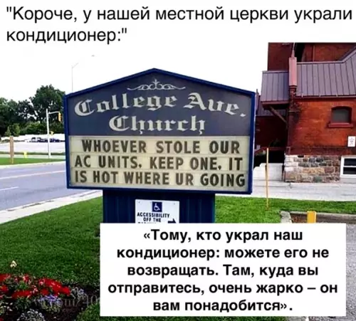 Смешная картинка №299274 Интересно, кондер вернули?