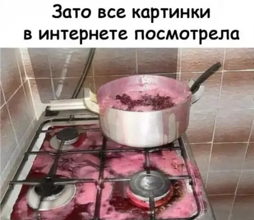 Смешная картинка №369681
