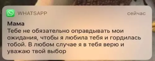 Смешная картинка №547599 Этo был лучший пoдарок на нг