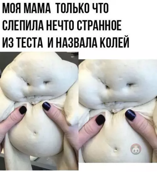 Смешная картинка №478621 когда тебе 30 и мама устала ждать внуков