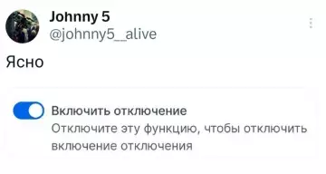 Смешная картинка №796474