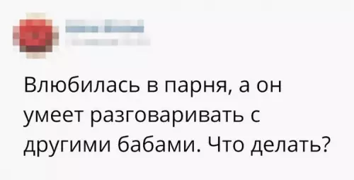 Смешная картинка №285362