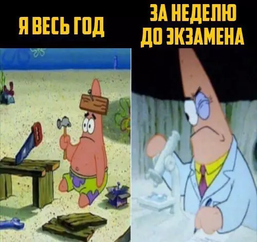 Смешная картинка №207851