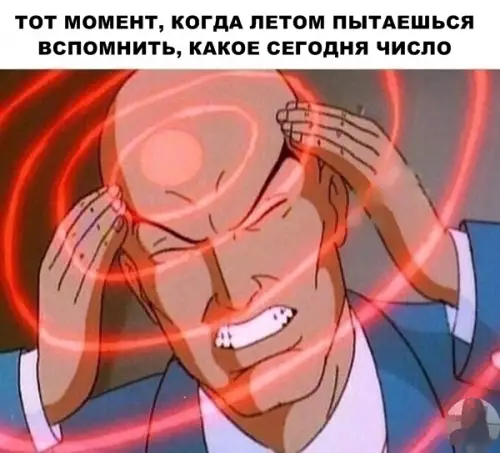 Смешная картинка №292285