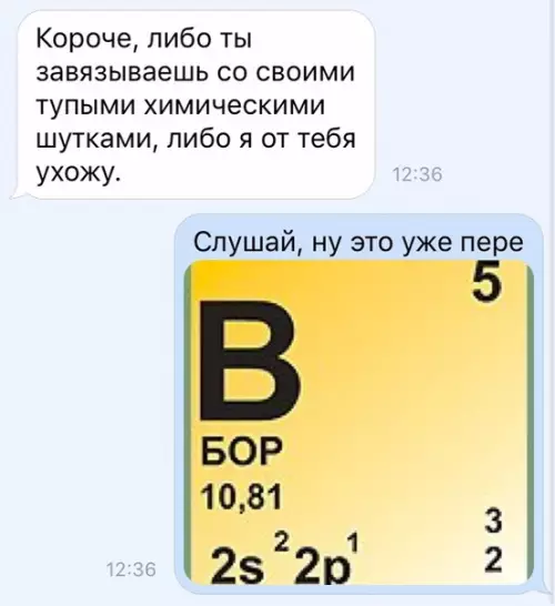 Смешная картинка №335197