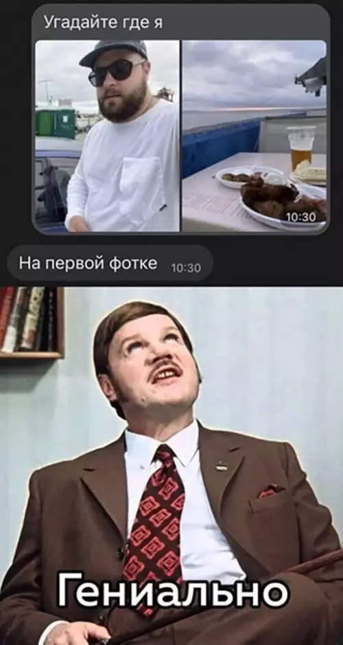 Смешная картинка №651925