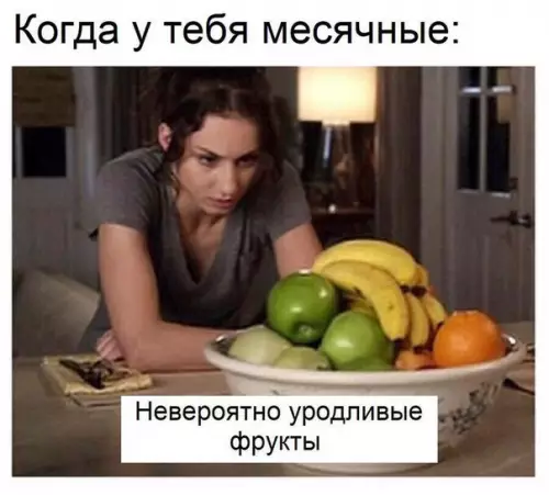 Смешная картинка №230460