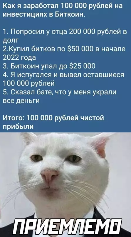 Смешная картинка №670732