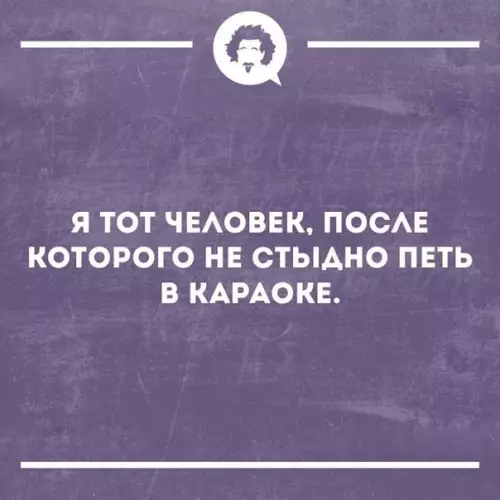 Смешная картинка №373733