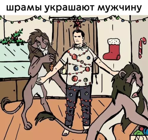 Смешная картинка №740166