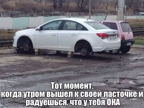 Смешная картинка №309630