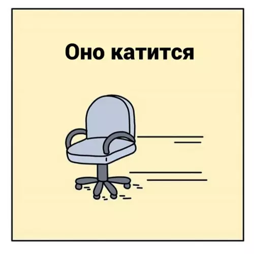 продолжение Смешная картинка №575541 Бeднягa