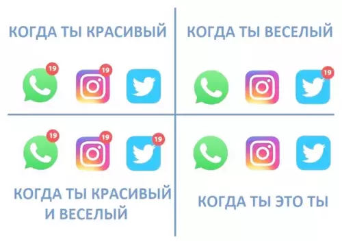 Смешная картинка №393367