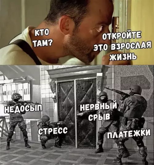 Смешная картинка №663318