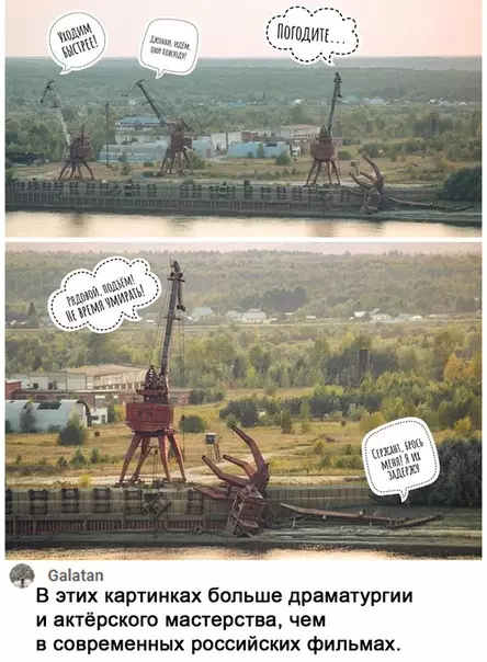 Смешная картинка №512306 Дpaмa в двyx aктax