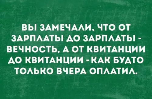 Смешная картинка №283207