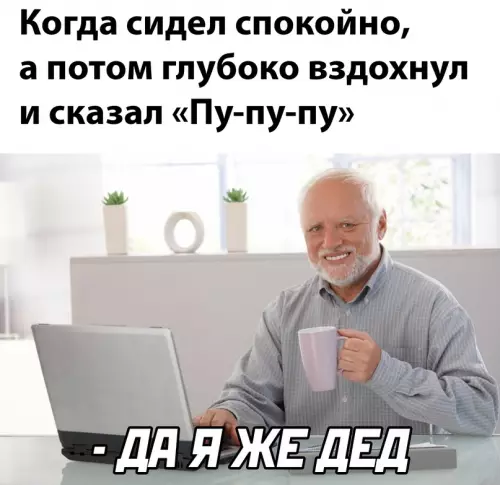 Смешная картинка №657113
