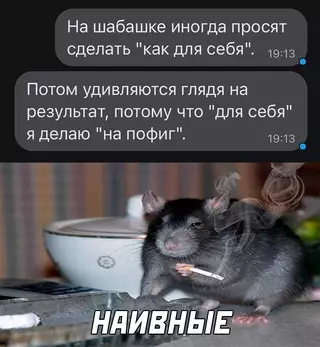 Смешная картинка №647437