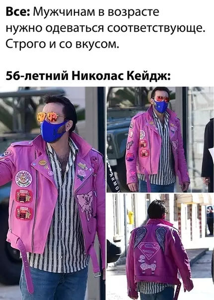 Смешная картинка №530004