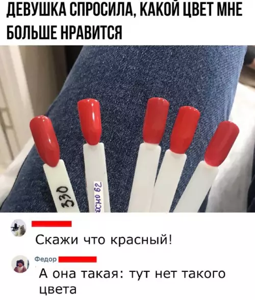 Смешная картинка №724574