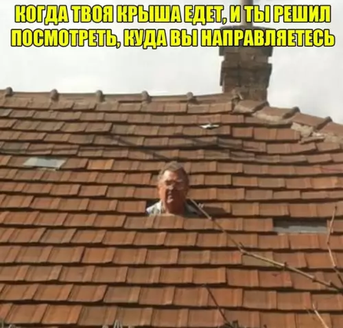 Смешная картинка №486983 Что-то явно пошло не так