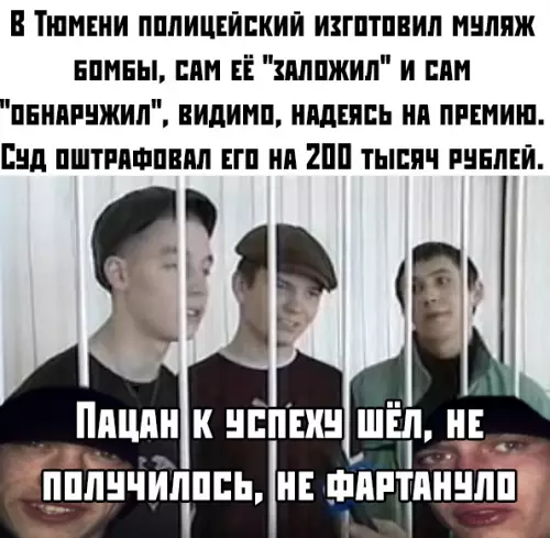 Смешная картинка №379274