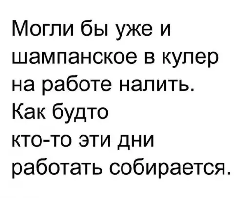 Смешная картинка №230800