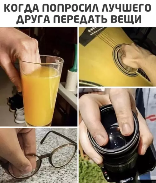 Смешная картинка №560350