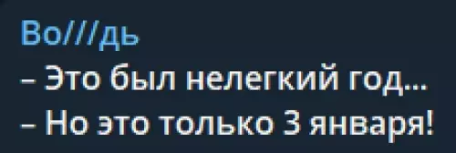 Смешная картинка №797661