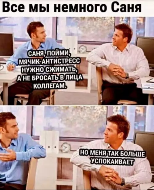 Смешная картинка №688961