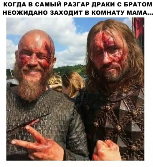 Смешная картинка №288609