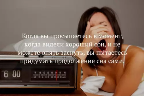 Смешная картинка №193094