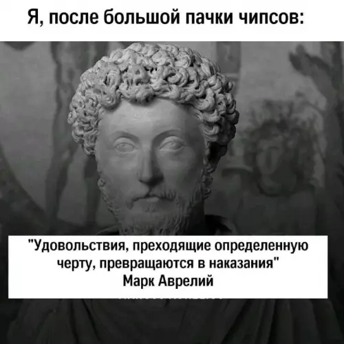 Смешная картинка №742588