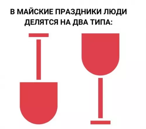 Смешная картинка №763444