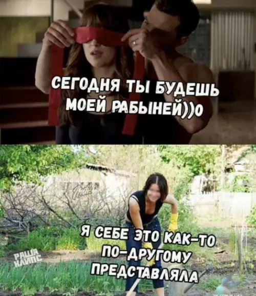 Смешная картинка №401533