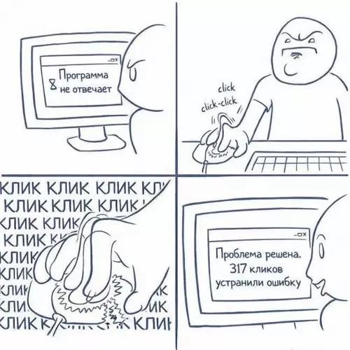 Смешная картинка №799918